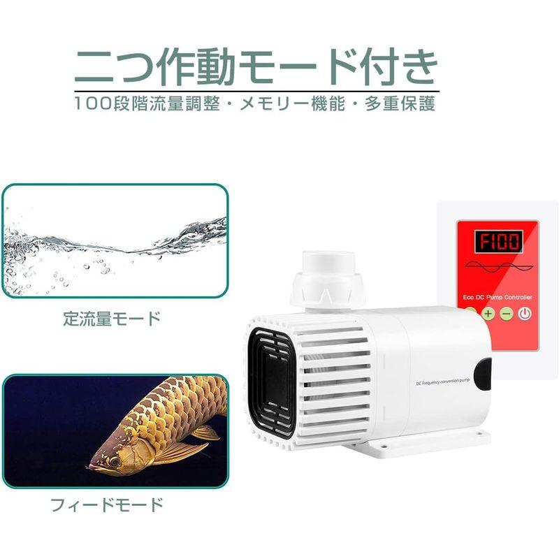 水中ポンプ 100段階流量調整 エルエンスタジオ 水族館給水・排水ポンプ サイレント循環ポンプ 水耕栽培ウォーターポンプ 周波数変換排水ポン 100段階流量調整 エルエンスタジオ 水族館給水 排水ポンプ サイレント循環ポンプ 水耕栽培ウォーターポンプ 周波数変換排水ポン