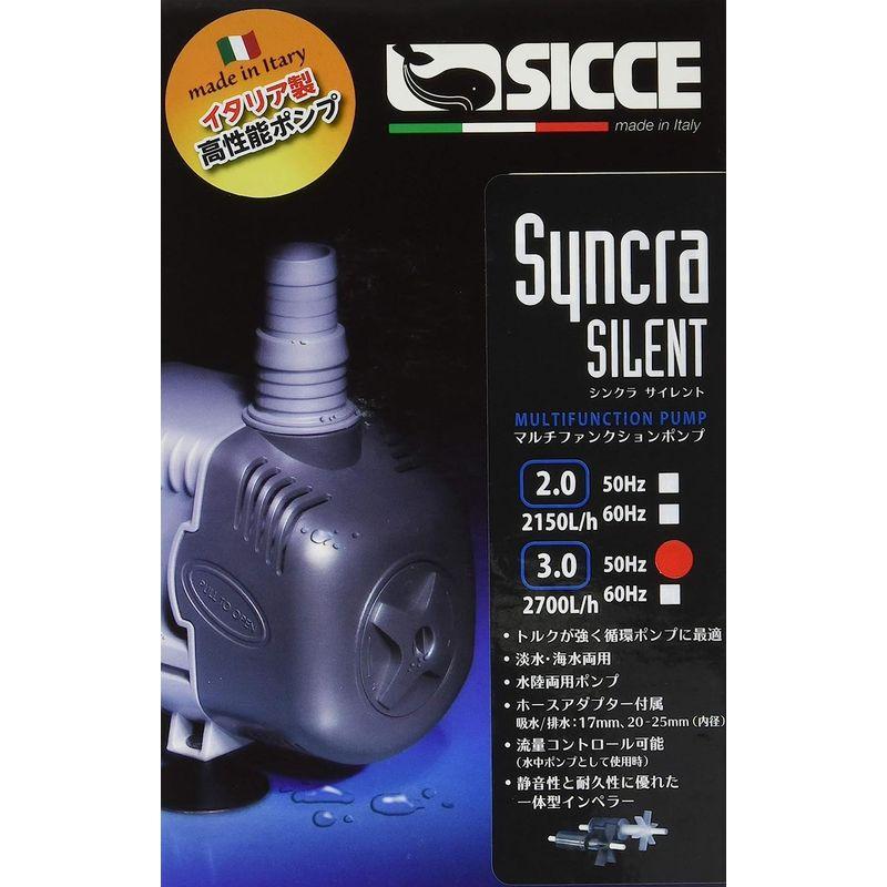 中古品 レッドシー (RedSea) SICCE シッチェ 水陸両用ポンプ シンクラサイレント3.0 循環ポンプ 50Hz 【R2566442102】(12953円)