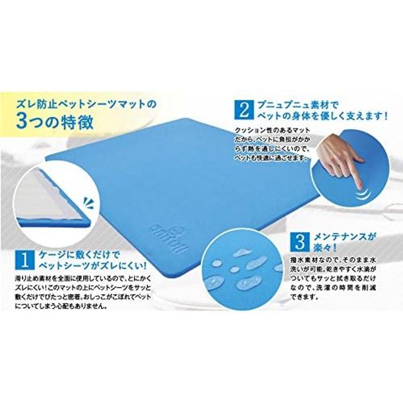 アニフル (anifull) ズレ防止ペットシーツマット ブルーM anifull ズレ防止ペットシーツマット ブルーM