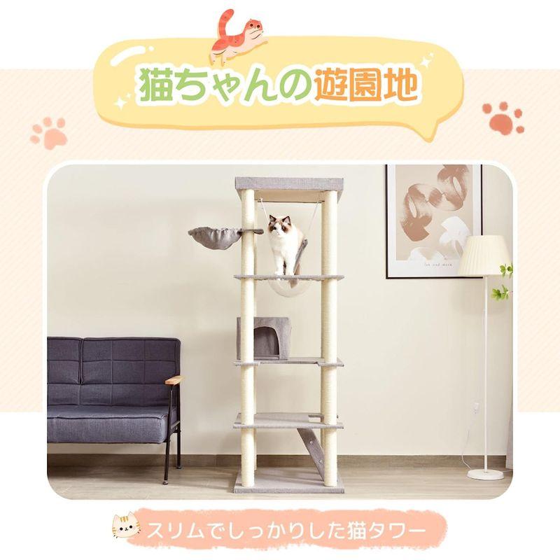 BTM キャットタワー 据え置き 省スペース 麻紐 多頭飼い ハンモック付き 段階 爪とぎ 全面麻紐 猫タワー スリム キャットハウス 猫 キャットタワー 据え置き 省スペース 麻紐 多頭飼い ハンモック付き 段階 爪とぎ 全面麻紐 猫タワー スリム キャットハウス 猫