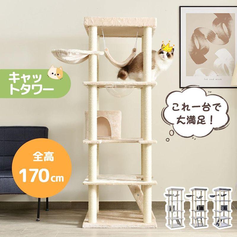 【値下げ中】 BTM キャットタワー 据え置き 省スペース 麻紐 多頭飼い ハンモック付き 段階 爪とぎ 全面麻紐 猫タワー スリム キャットハウス 猫 【K2014232388】(10166円)