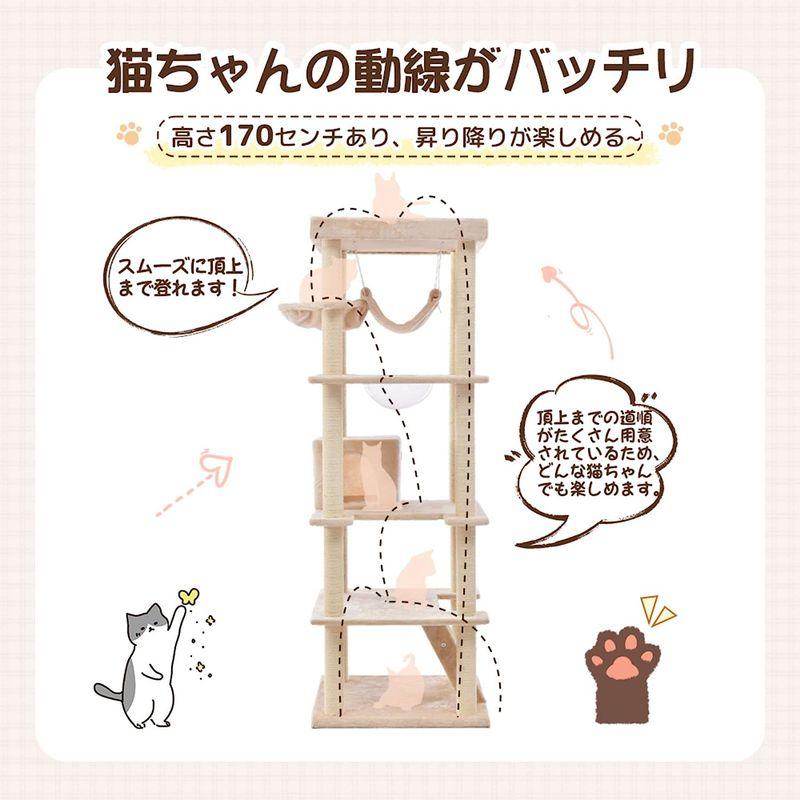 【値下げ中】 BTM キャットタワー 据え置き 省スペース 麻紐 多頭飼い ハンモック付き 段階 爪とぎ 全面麻紐 猫タワー スリム キャットハウス 猫 【K2014232388】(10166円)