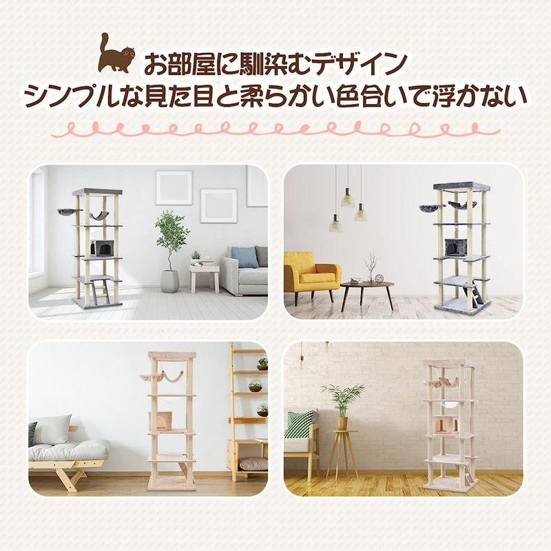【値下げ中】 BTM キャットタワー 据え置き 省スペース 麻紐 多頭飼い ハンモック付き 段階 爪とぎ 全面麻紐 猫タワー スリム キャットハウス 猫 【K2014232388】(10166円)
