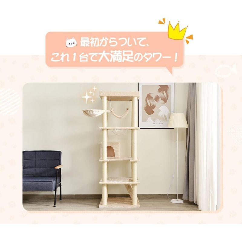 【値下げ中】 BTM キャットタワー 据え置き 省スペース 麻紐 多頭飼い ハンモック付き 段階 爪とぎ 全面麻紐 猫タワー スリム キャットハウス 猫 【K2014232388】(10166円)