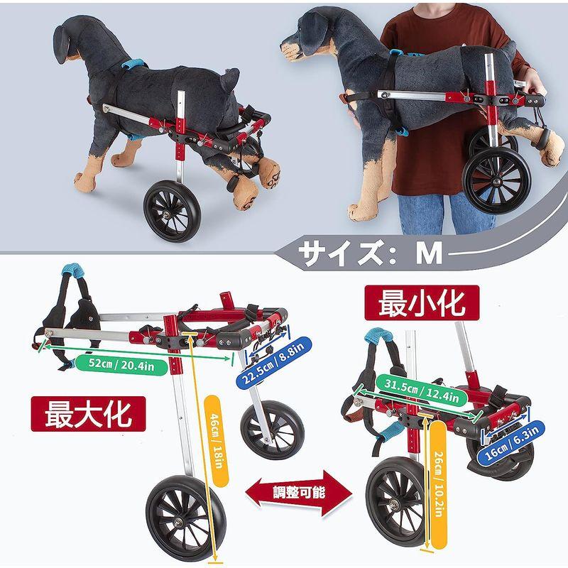 犬用車椅子 後肢リハビリサポート2輪歩行器 犬用カート補助輪 軽量 サイズ調整可能 小型・中型犬用 コーギー 柴犬など 老犬介護 (赤， M 後肢リハビリサポート2輪歩行器 犬用カート補助輪 軽量 サイズ調整可能 小型 中型犬用 コーギー 柴犬など 老犬介護 赤， サイズ
