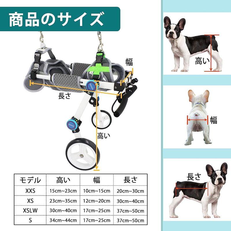 犬用車椅子、後肢のある犬用の歩行補助車椅子、調節可能な折りたたみ式ペット用車椅子、高齢犬用の補助歩行、後肢のリハビリトレーニング、軽量、組み 後肢のある犬用の歩行補助車椅子 調節可能な折りたたみ式ペット用車椅子 高齢犬用の補助歩行 後肢のリハビリトレーニング 軽量 組み