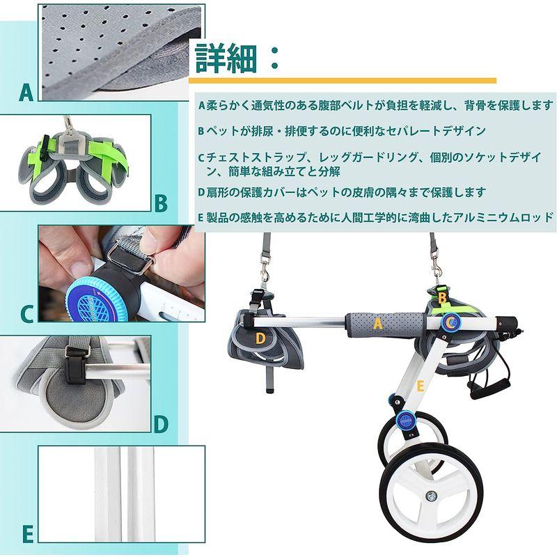 犬用車椅子、後肢のある犬用の歩行補助車椅子、調節可能な折りたたみ式ペット用車椅子、高齢犬用の補助歩行、後肢のリハビリトレーニング、軽量、組み 後肢のある犬用の歩行補助車椅子 調節可能な折りたたみ式ペット用車椅子 高齢犬用の補助歩行 後肢のリハビリトレーニング 軽量 組み