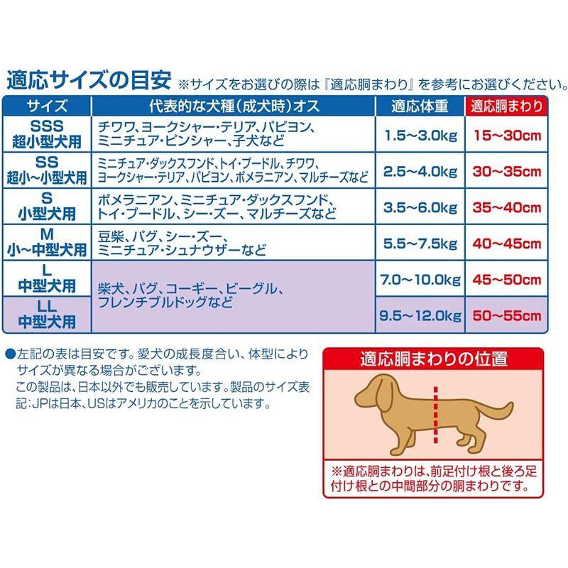 マナーウェア 犬用 おむつ 男の子用 LLサイズ 中型犬用 256枚 (32枚×8袋) おしっこ ペット用品 ユニチャーム LLサイズ 犬用 おむつ 男の子用 中型犬用 256枚 32枚×8袋 おしっこ ペット用品 ユニチャーム