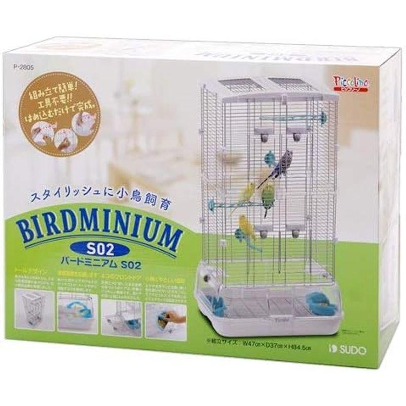 ほぼ未使用 スドー 鳥かご バードミニアムS02 2ｋｇ 【2082555611】(10511円)