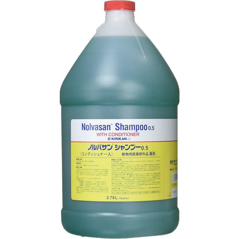 ノルバサンシャンプー 0.5 1G(3.78L) 1G 78L