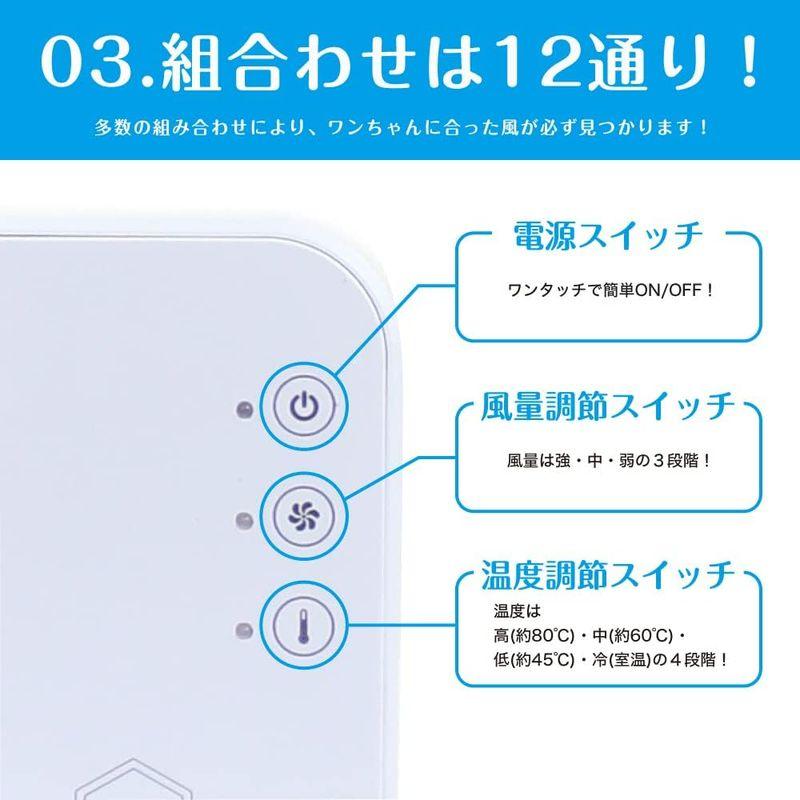 ドライヤー ペット用 ハンズフリー プレミアム DUZ（デュズ） ペット用 ハンズフリー プレミアム DUZ デュズ 中