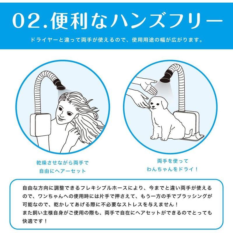 ドライヤー ペット用 ハンズフリー プレミアム DUZ（デュズ） ペット用 ハンズフリー プレミアム DUZ デュズ 中