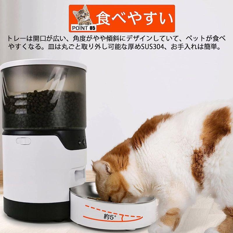 Kyoei-Techキョ-エイテック 自動給餌器 猫用 中小型犬 1日10食 アプリ操作 wifi キャットフード いたずら防止 スマート自 いたずら防止 Kyoei Techキョ エイテック 自動給餌器 猫用 中小型犬 1日10食 アプリ操作 wifi キャットフード スマート自