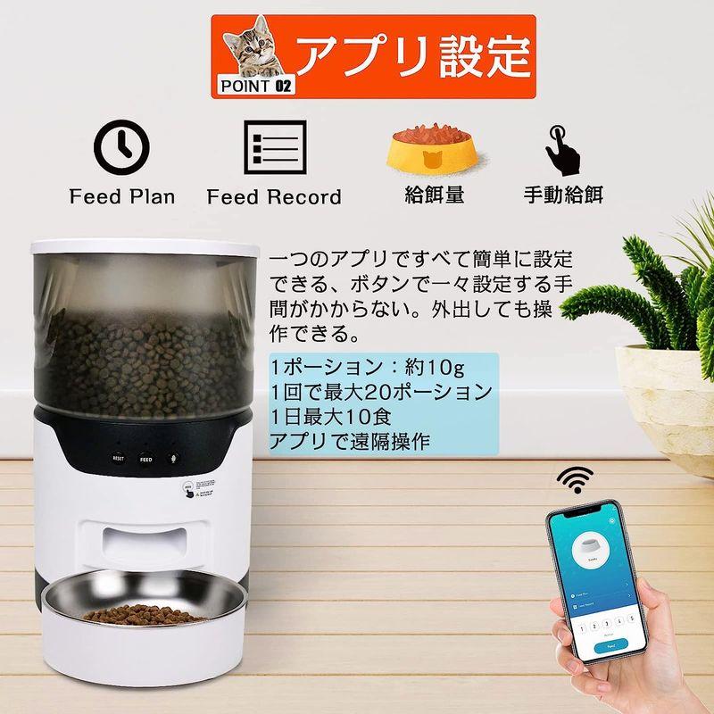 Kyoei-Techキョ-エイテック 自動給餌器 猫用 中小型犬 1日10食 アプリ操作 wifi キャットフード いたずら防止 スマート自 いたずら防止 Kyoei Techキョ エイテック 自動給餌器 猫用 中小型犬 1日10食 アプリ操作 wifi キャットフード スマート自