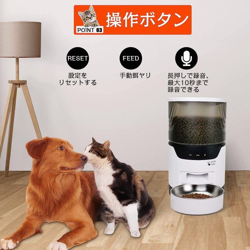 Kyoei-Techキョ-エイテック 自動給餌器 猫用 中小型犬 1日10食 アプリ操作 wifi キャットフード いたずら防止 スマート自 いたずら防止 Kyoei Techキョ エイテック 自動給餌器 猫用 中小型犬 1日10食 アプリ操作 wifi キャットフード スマート自
