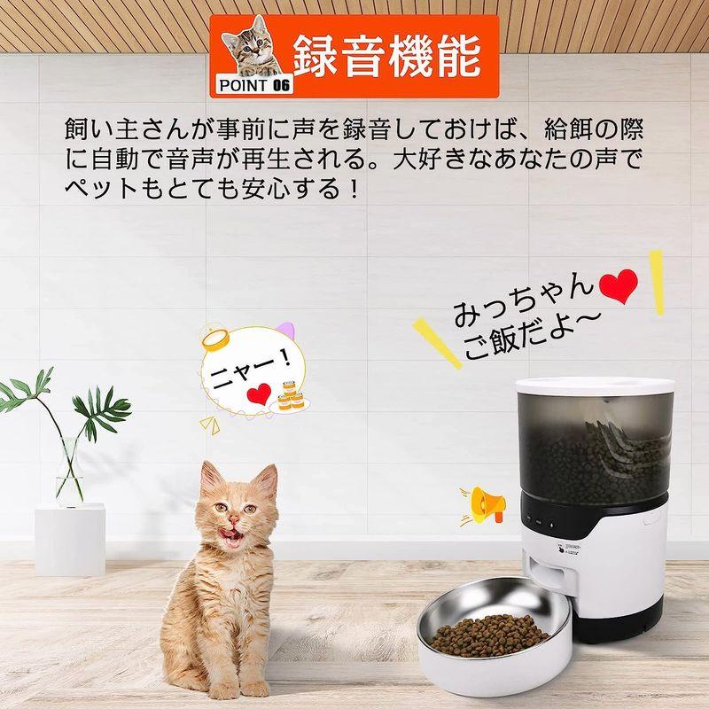 Kyoei-Techキョ-エイテック 自動給餌器 猫用 中小型犬 1日10食 アプリ操作 wifi キャットフード いたずら防止 スマート自 いたずら防止 Kyoei Techキョ エイテック 自動給餌器 猫用 中小型犬 1日10食 アプリ操作 wifi キャットフード スマート自