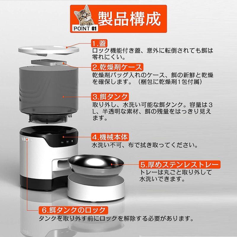 Kyoei-Techキョ-エイテック 自動給餌器 猫用 中小型犬 1日10食 アプリ操作 wifi キャットフード いたずら防止 スマート自 いたずら防止 Kyoei Techキョ エイテック 自動給餌器 猫用 中小型犬 1日10食 アプリ操作 wifi キャットフード スマート自