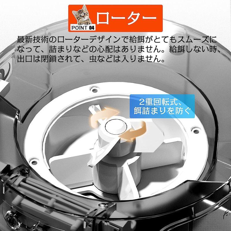 Kyoei-Techキョ-エイテック 自動給餌器 猫用 中小型犬 1日10食 アプリ操作 wifi キャットフード いたずら防止 スマート自 いたずら防止 Kyoei Techキョ エイテック 自動給餌器 猫用 中小型犬 1日10食 アプリ操作 wifi キャットフード スマート自