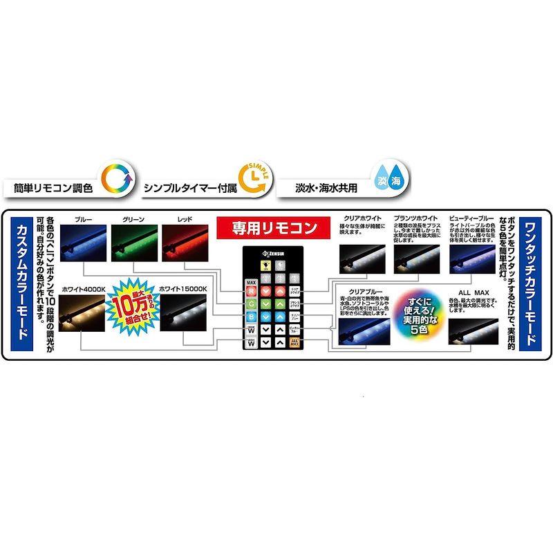 ゼンスイ 水中マルチカラーLED 600 水中マルチカラーLED