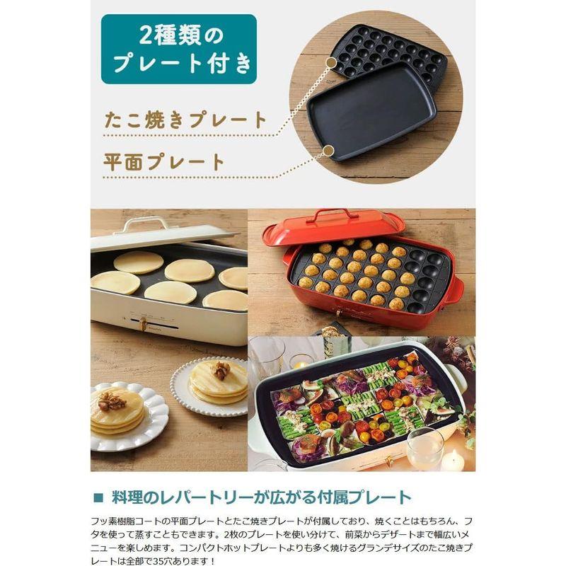 ブルーノBRUNO ホットプレート グランデサイズ BOE026 サフラン