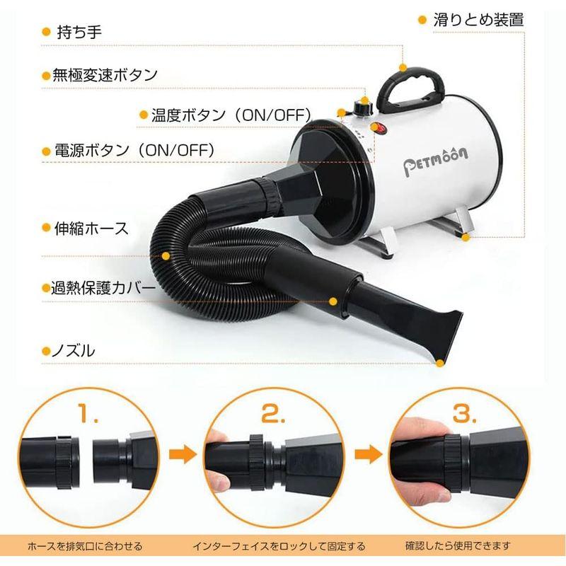 Petmoon ペットドライヤー ペットヘアードライヤー ブロワー 無段階速度制御 送風機 4つのノズル付き 風速、温度調整可能 強いブロー ペットドライヤー ペットヘアードライヤー ブロワー 無段階速度制御 送風機 4つのノズル付き 風速 温度調整可能 強いブロー