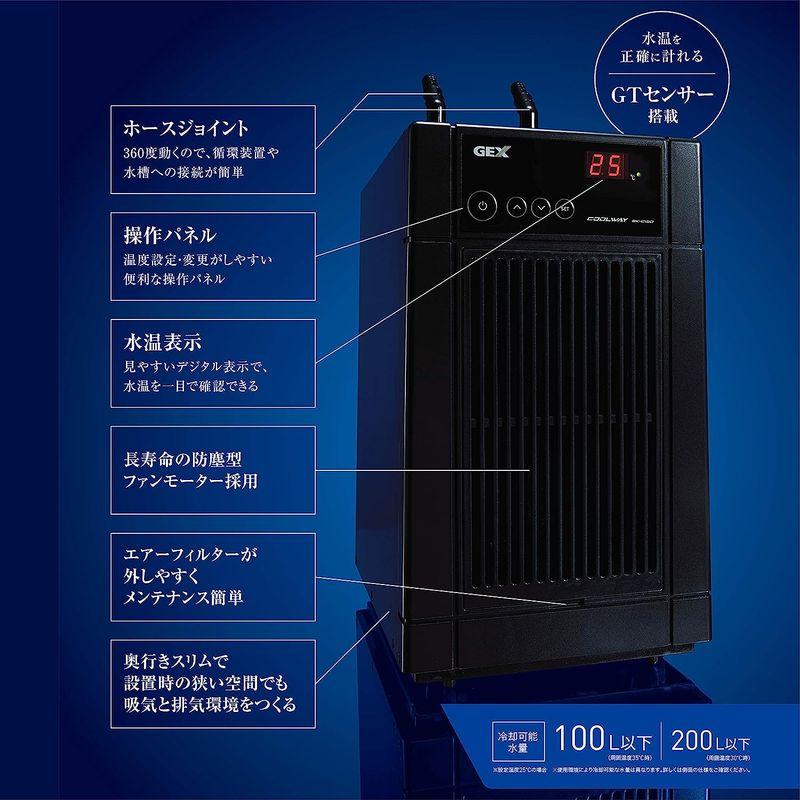 【新商品】 ジェックス クールウェイ BK-C120 120 【7883419737】(27836円)