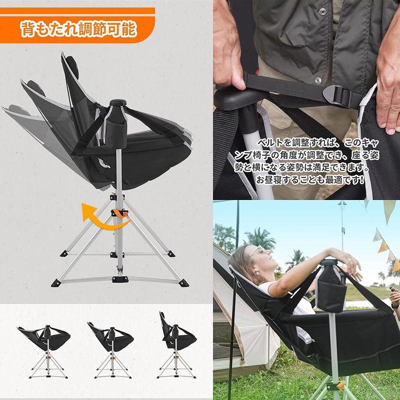 KingCamp キャンプ チェア ハンモックチェア 自立式 アウトドア 折り畳み椅子 角度調整可能 耐荷重120KG 収納袋付き ロッキン キャンプ チェア ハンモックチェア 自立式 アウトドア 折り畳み椅子 角度調整可能 耐荷重120KG 収納袋付き ロッキン