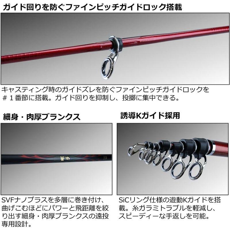 【新品未開封】 ダイワ(DAIWA) カゴ遠投竿 剛弓マダイ 3.5-53遠投・Q レッド 【NAN1143117034】(40363円)