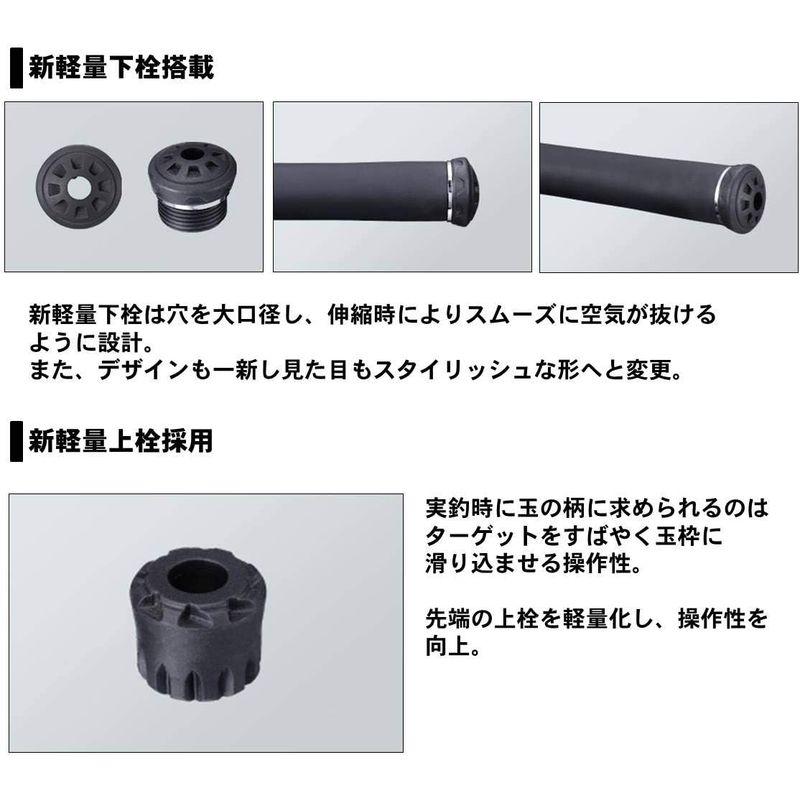 ダイワ(DAIWA) 玉の柄 IM 60 全長5.97m DAIWA 玉の柄 IM 全長5 97m