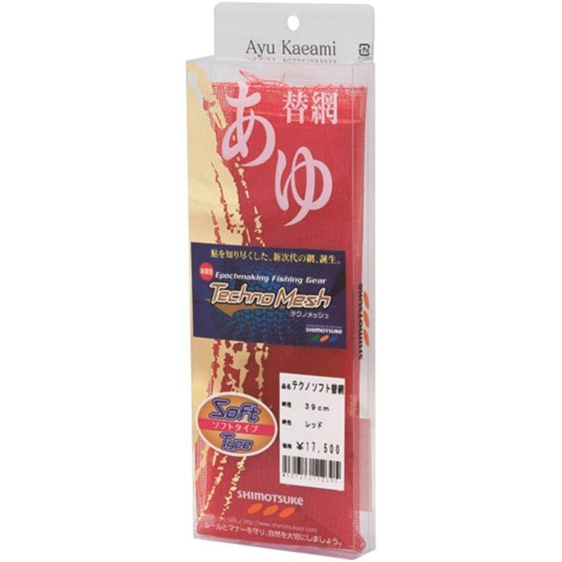 SHIMOTSUKE(シモツケ) 玉網 テクノメッシュソフト替網 39? レッド レッド シモツケ 玉網 テクノメッシュソフト替網 サイズ