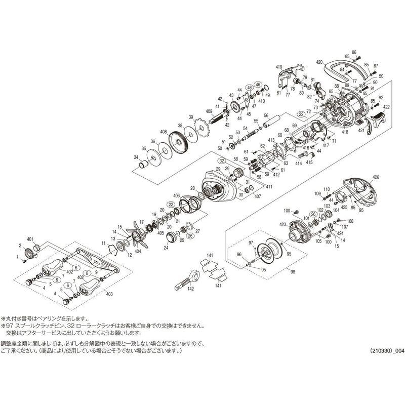 純正パーツ 21 アンタレスDC 左 スプール組 パートNo 13GNW スプール組 パートNo 13GNW アンタレスDC 左