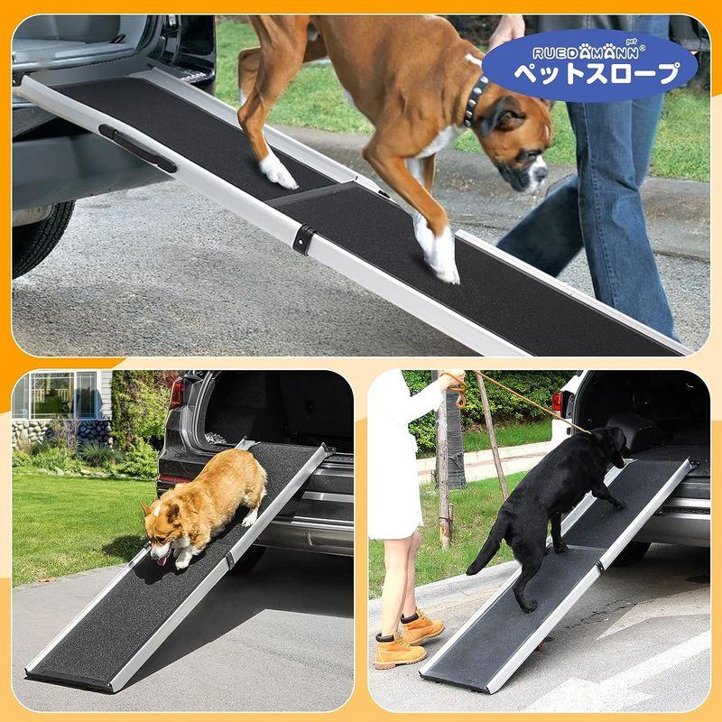 Ruedamann 犬用スロープ アルミ製伸縮式ペットスロープ 車への乗降 高低差のある場所で大活躍 スライド式 軽量＆コンパクト アルミフ 犬用スロープ アルミ製伸縮式ペットスロープ 車への乗降 高低差のある場所で大活躍 スライド式 軽量＆コンパクト アルミフ