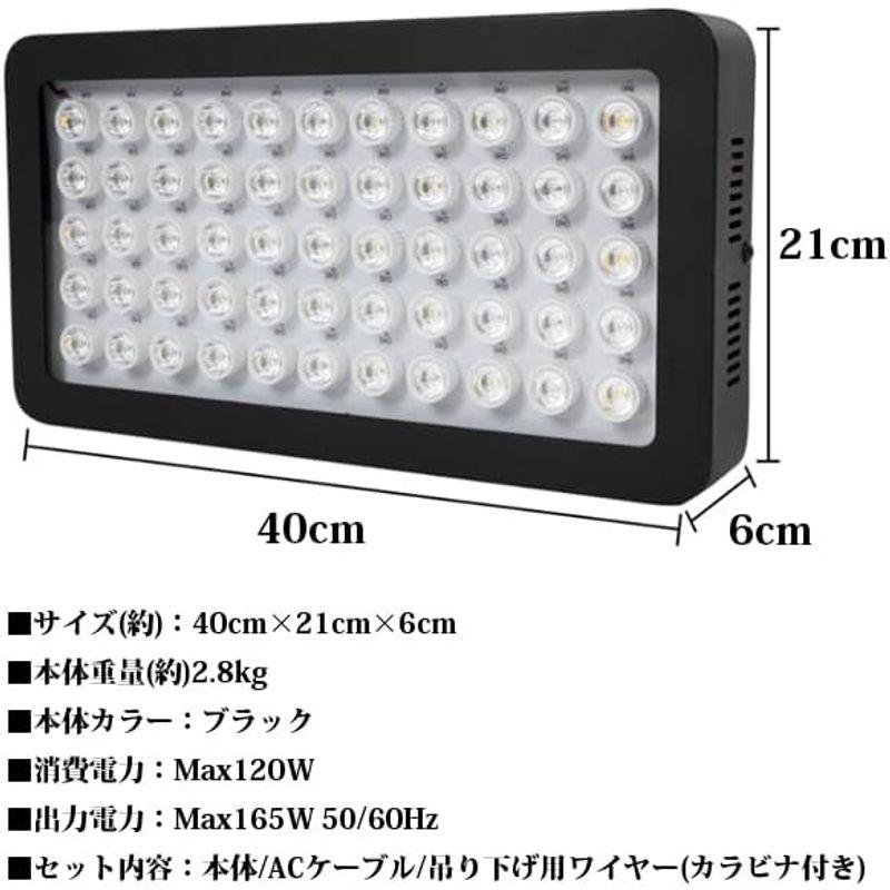 Wellvie LED 水槽照明 海水魚 サンゴ水槽 水草 アクアリウムライト 青 赤 白 緑 高輝度 ACケーブル （1SET/165W） LED 水槽照明 海水魚 サンゴ水槽 水草 アクアリウムライト 青 赤 白 緑 高輝度 ACケーブル 1SET/165W