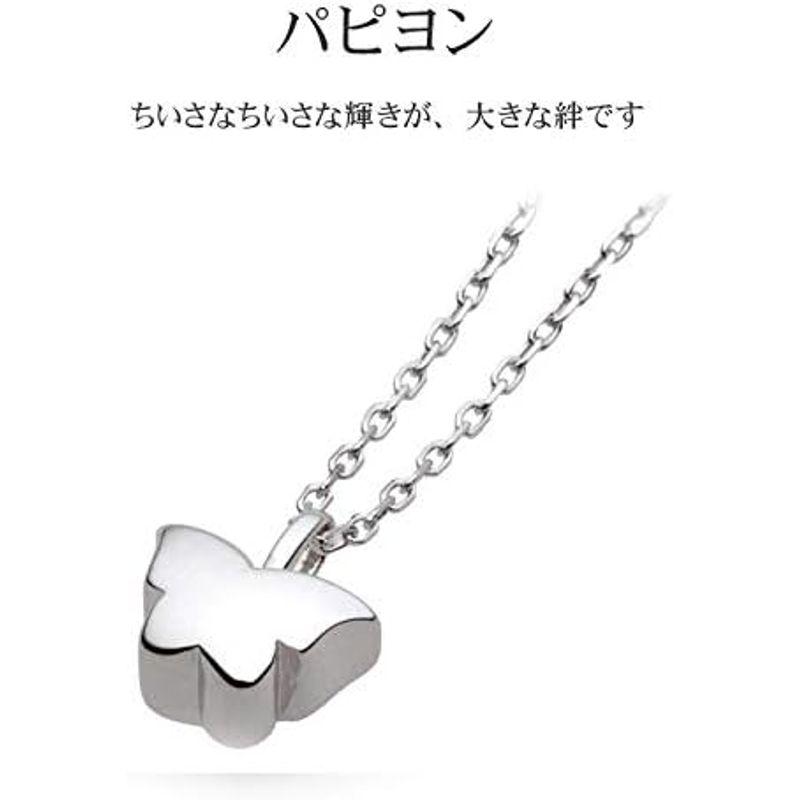 ソウルジュエリー 遺骨ペンダント シルバー パピヨン 45cm SV925 ダイヤモンド 手元供養 遺骨入れ 遺骨ネックレス 45cm ￥ 5mm 遺骨ペンダント シルバー パピヨン SV925 ダイヤモンド 手元供養 遺骨入れ 遺骨ネックレス