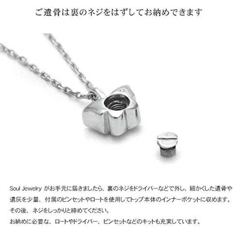 ソウルジュエリー 遺骨ペンダント シルバー パピヨン 45cm SV925 ダイヤモンド 手元供養 遺骨入れ 遺骨ネックレス 45cm ￥ 5mm 遺骨ペンダント シルバー パピヨン SV925 ダイヤモンド 手元供養 遺骨入れ 遺骨ネックレス