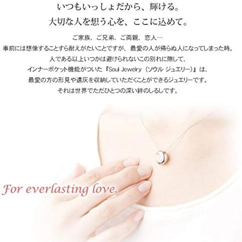 限定品 Soul Jewelry ソウルジュエリー 遺骨ペンダント シルバー ハート? SV925 ダイヤモンド 手元供養 遺骨入れ 遺骨ネックレス 【ZY8150434490】(28779円)