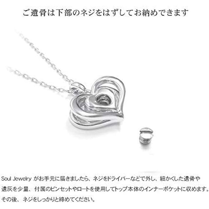 限定品 Soul Jewelry ソウルジュエリー 遺骨ペンダント シルバー ハート? SV925 ダイヤモンド 手元供養 遺骨入れ 遺骨ネックレス 【ZY8150434490】(28779円)