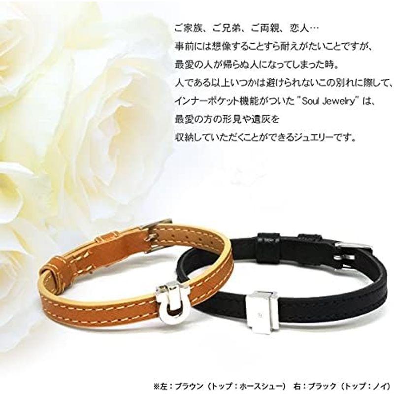 動作確認 ソウルジュエリー 遺骨アクセサリー ブレスレット リストブレス アーチ ブラック シルバー SV925 レザー 皮 手元供養 遺骨入れ 【YWU5837760056】(20613円)