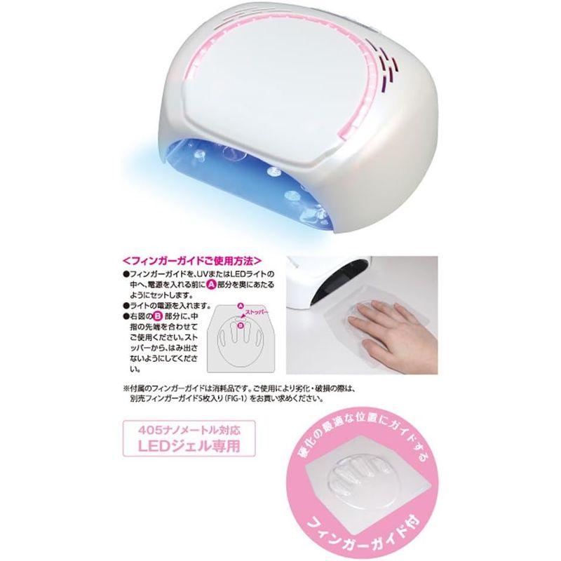 ビューティーネイラー スーパーLEDライト SLL-1 スーパーLEDライト SLL