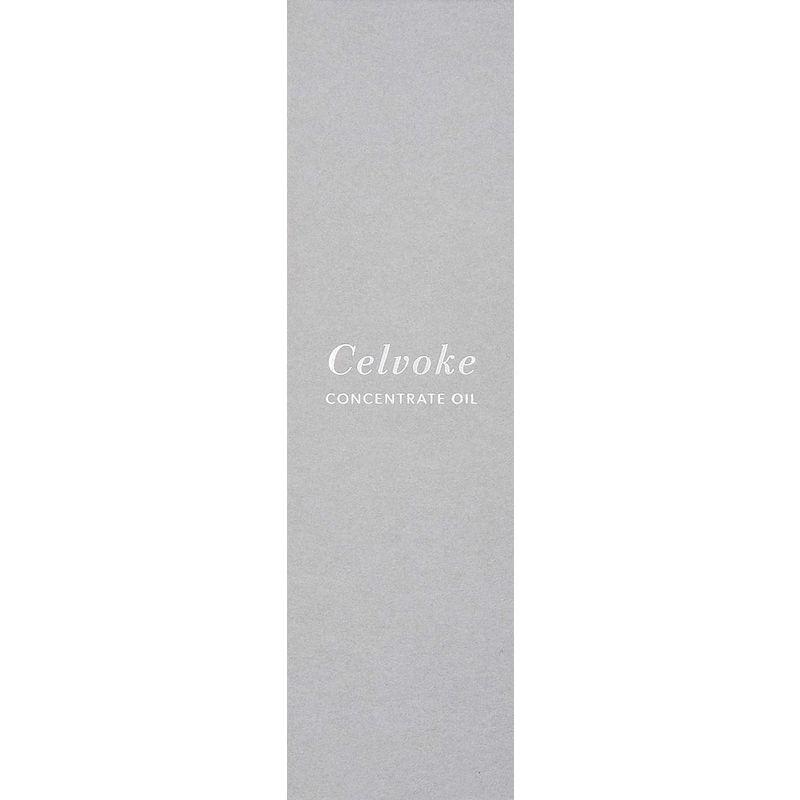 【クーポン】 Celvoke(セルヴォーク) コンセントレートオイル 30ml 【V2487359802】(12555円)