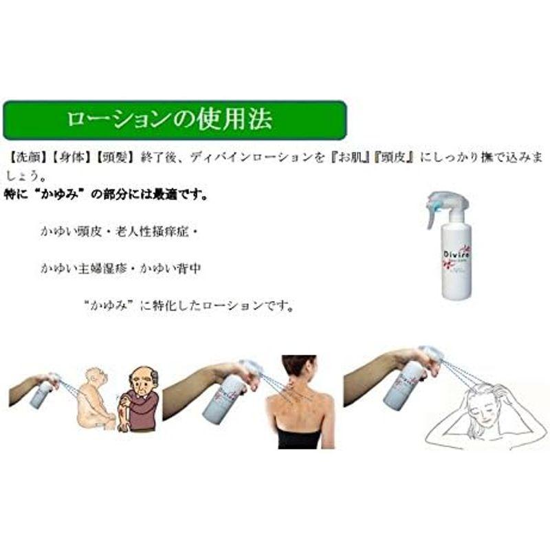 【正規品】 ディバイン イエロー・ナノ ローション 1000ml 【L2183437168】(11021円)