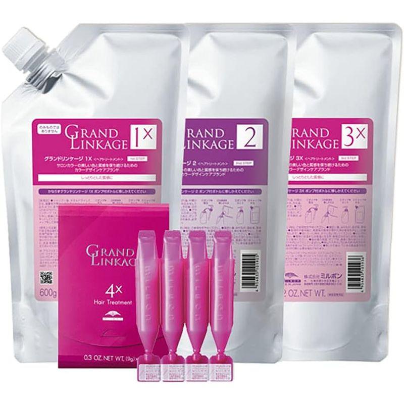 ミルボン グランドリンケージ サロントリートメント （1x ・ 2 ・ 3x ・ 4x） 600g（9g×4） 詰め替え 4点セット グランドリンケージ サロントリートメント 1x 3x 4x 600g 9g×4 詰め替え 4点セット