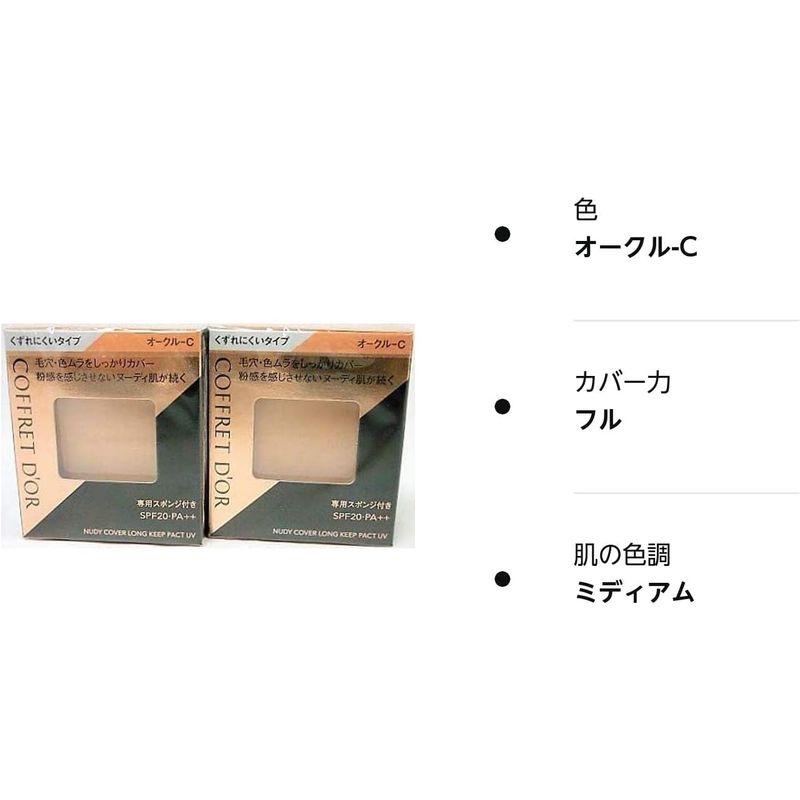 新品未使用！ カネボウ カネボウ コフレドール ヌーディカバー ロングキープパクトUV オークル-C 【I2114660500】(10674円)
