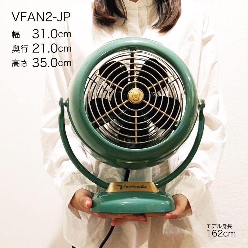 サーキュレーター 24畳 空気循環 衣類乾燥 クラシック アンティークグリーン ボルネード サーキュレーター 24畳 空気循環 衣類乾燥 観葉植物