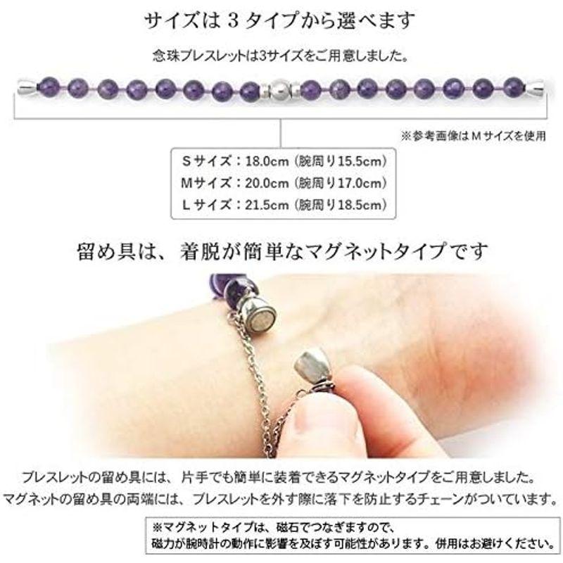 【値下げ⭕️】 ソウルジュエリー 遺骨アクセサリー ブレスレット 念珠ブレスレット 防水 アメジスト Lサイズ ステンレス 遺骨アクセサリー 手元供養 分骨 【TM6699547774】(23656円)