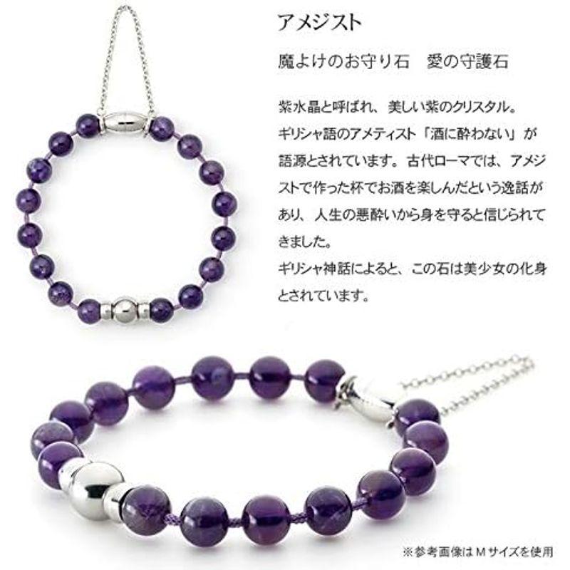 【値下げ⭕️】 ソウルジュエリー 遺骨アクセサリー ブレスレット 念珠ブレスレット 防水 アメジスト Lサイズ ステンレス 遺骨アクセサリー 手元供養 分骨 【TM6699547774】(23656円)