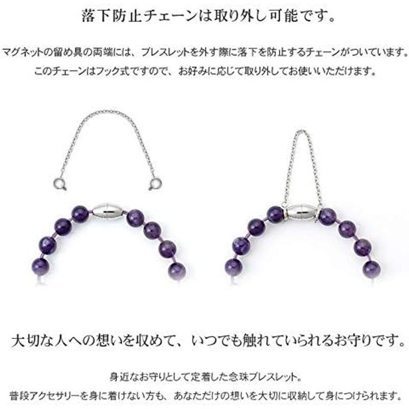 【値下げ⭕️】 ソウルジュエリー 遺骨アクセサリー ブレスレット 念珠ブレスレット 防水 アメジスト Lサイズ ステンレス 遺骨アクセサリー 手元供養 分骨 【TM6699547774】(23656円)