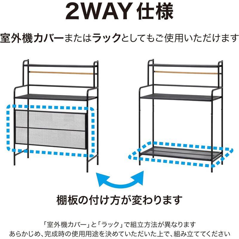 タカショー フラワースタンド テラス室外機ラック MSF-34 ブラック 約幅90cm×奥行40cm×高さ120cm フラワースタンド テラス室外機ラック MSF ブラック 約幅90cm×奥行40cm×高さ120cm 86cm s40cm