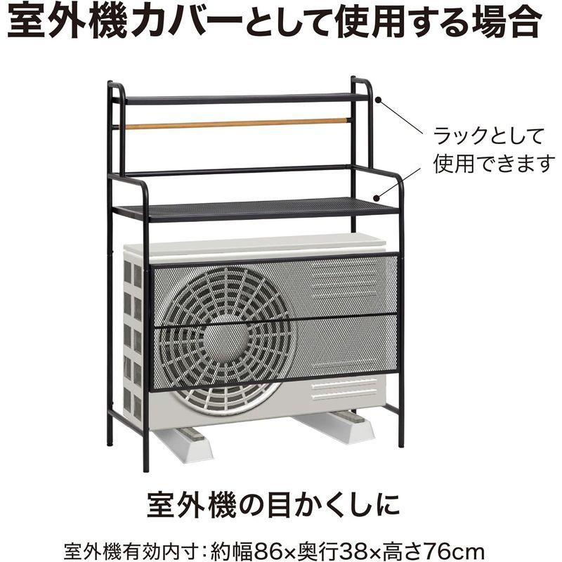 タカショー フラワースタンド テラス室外機ラック MSF-34 ブラック 約幅90cm×奥行40cm×高さ120cm フラワースタンド テラス室外機ラック MSF ブラック 約幅90cm×奥行40cm×高さ120cm 86cm s40cm