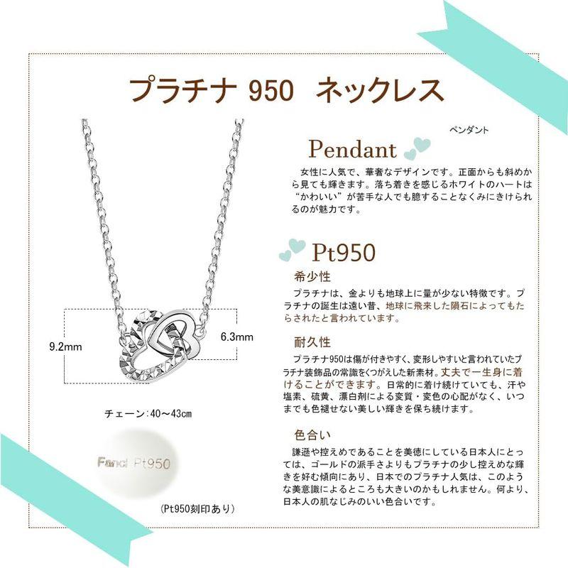 【新品 送料込み】 FANCIME プラチナ ネックレス レディース ハート ダブルループ Pt950 ペンダント 40?45cm 母の日 クリスマス 誕生日 【PET1022008062】(36087円)